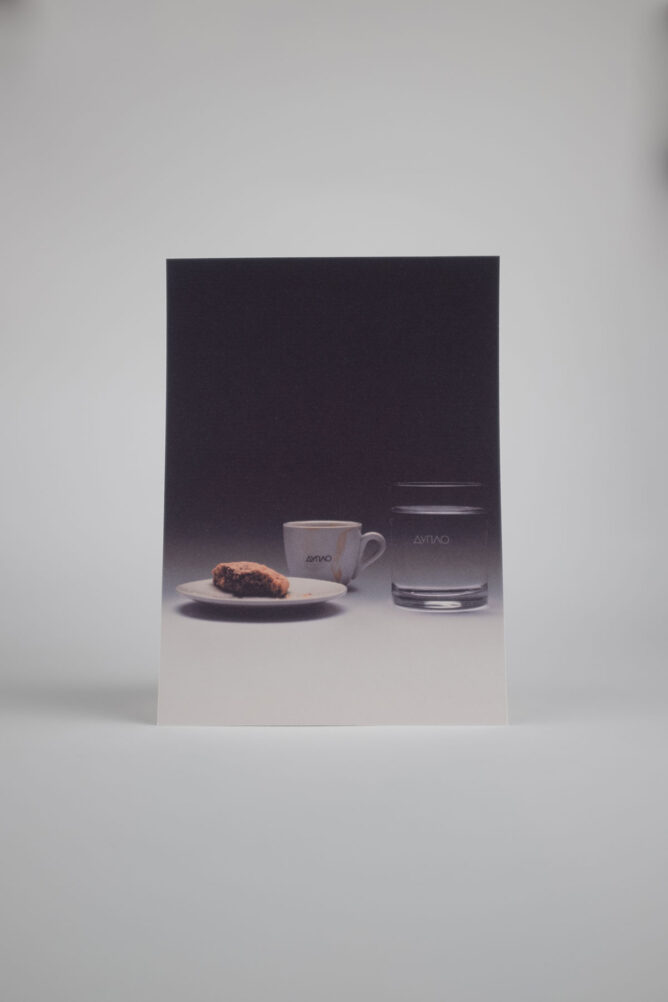 POSTCARD (DUPLO STILL-LIFE)