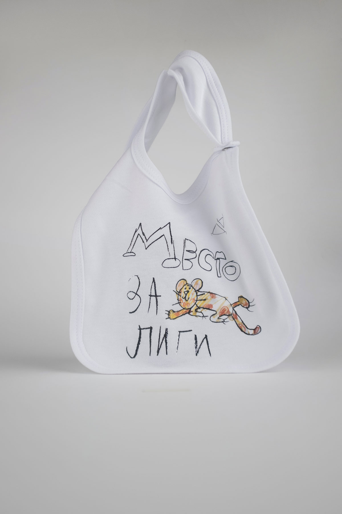 Duplo Baby Bib