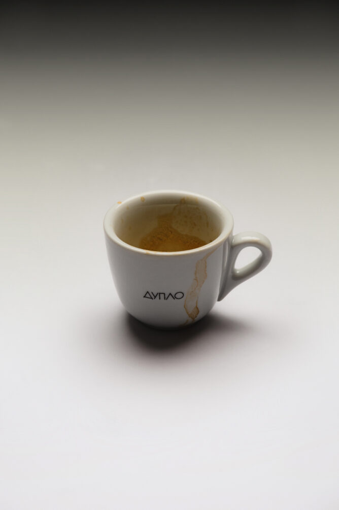ESPRESSO COURSE
